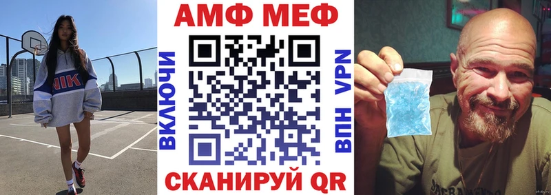 Amphetamine VHQ  Гуково 
