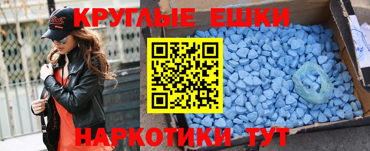 Экстази DUBAI Гуково