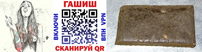MEGA ТОР  shop Telegram  ГАШ Cannabis  Гуково 