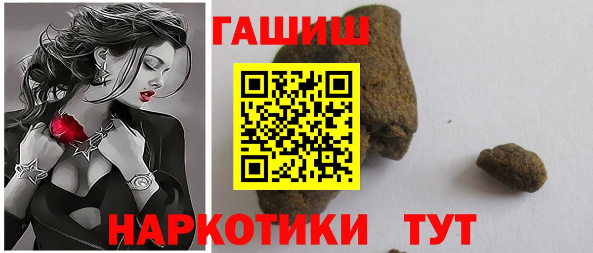 ГАШ 40% ТГК Гуково