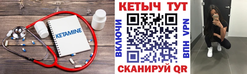 блэк спрут tor  Гуково  Кетамин ketamine 