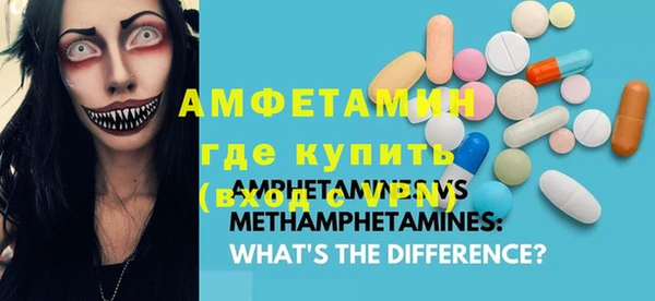 спайс Алзамай