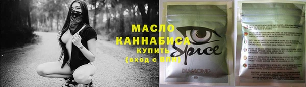 спайс Алзамай