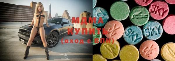 ECSTASY Алексеевка