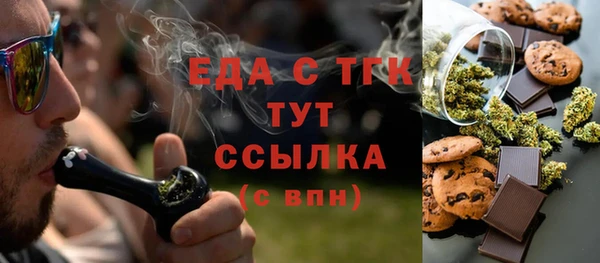 спайс Алзамай