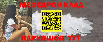 крисы Можайск