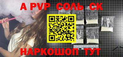 крисы Можайск