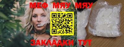 крисы Можайск