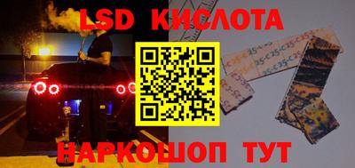 крисы Можайск