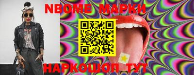 крисы Можайск