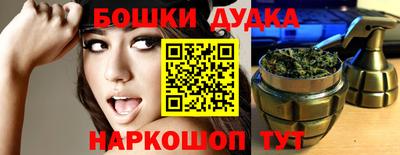 крисы Можайск