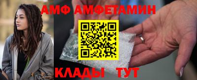 первитин Кандалакша