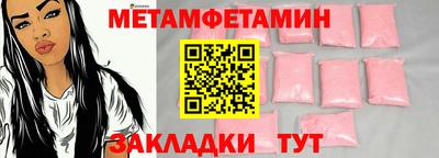 гашик Можга