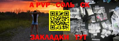крисы Можайск