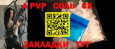 первитин Кандалакша