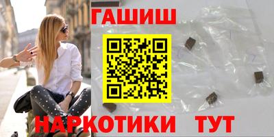 гашик Можга