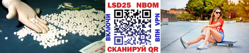 ЛСД экстази ecstasy  Гуково 