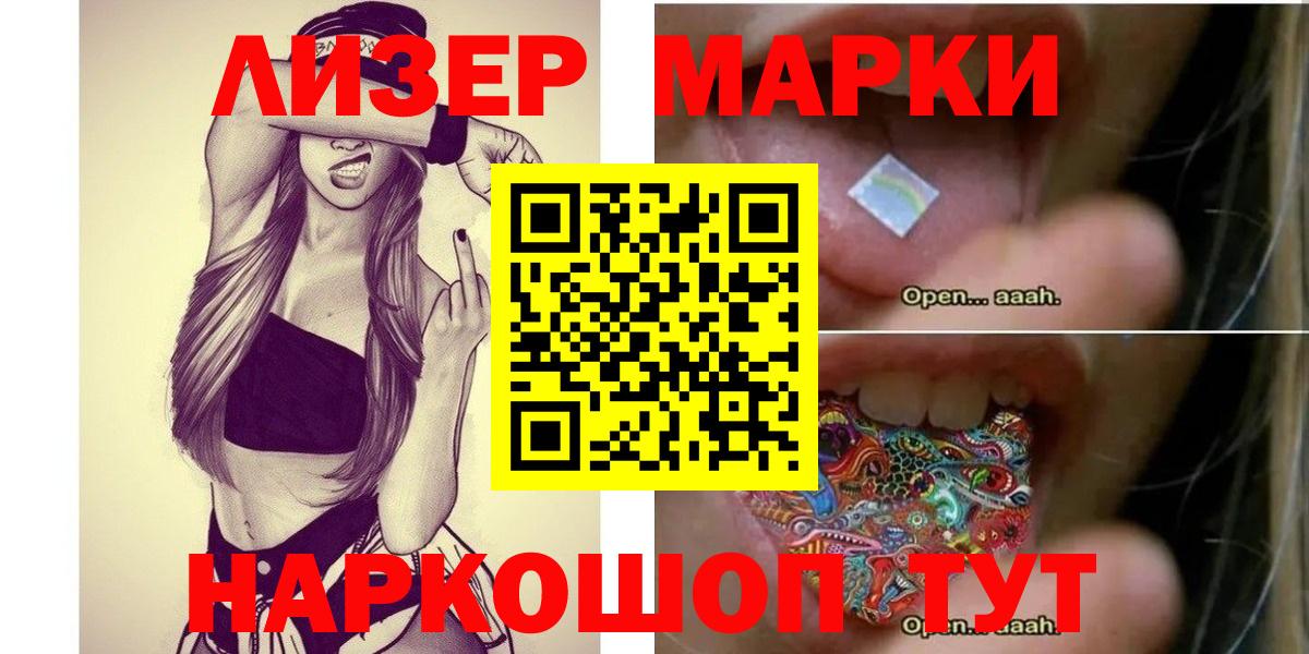 Гуково  ЛСД экстази  Лсд 25 экстази ecstasy  Вход с VPN  LSD-25 экстази кислота 