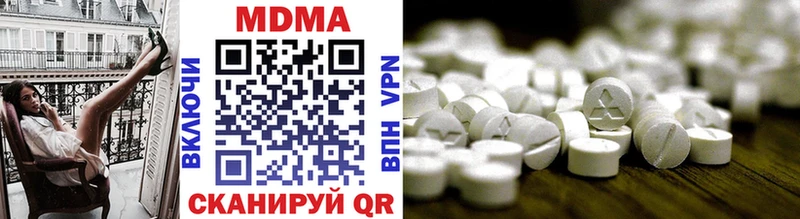 MDMA Molly  Гуково 