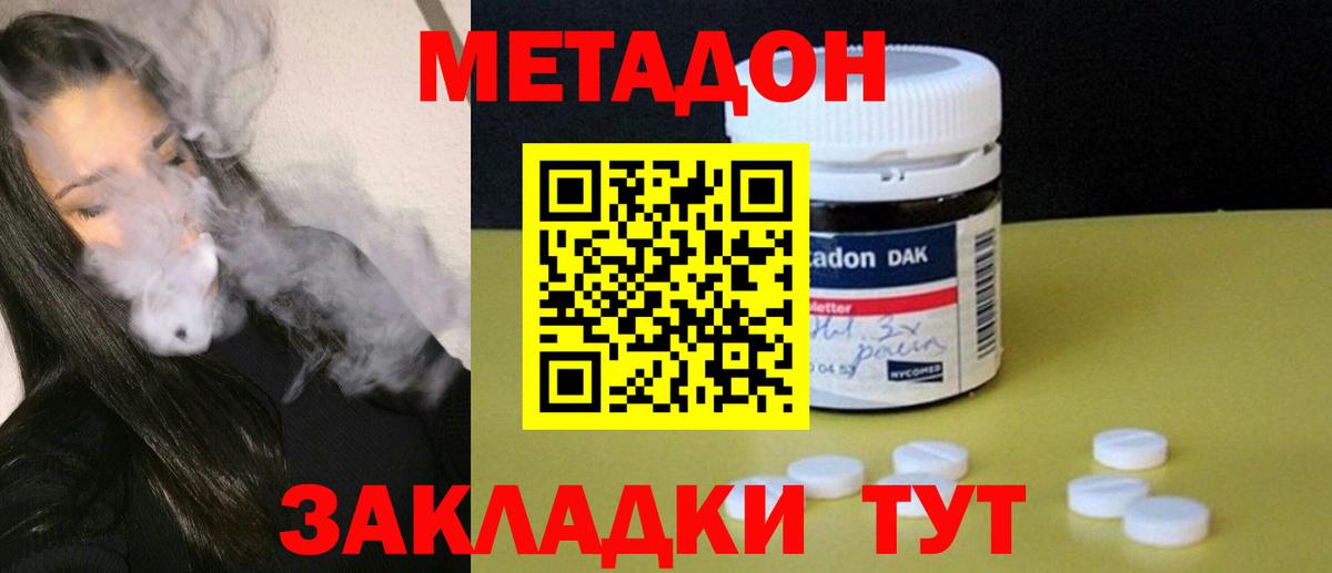 Гуково  КОКАИН  Вход с VPN  Гашиш  Вейп ТГК  Бошки Шишки  Гашиш  МЕФ  