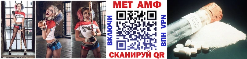 Метамфетамин мет  Гуково 