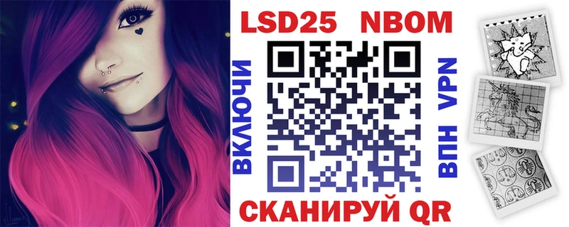 Наркотические марки 1,5мг где продают Гуково